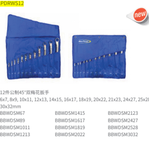 Blue Point   Spanner Set  – As sold by Snap On BLPDRWS12