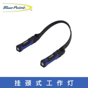 Blue Point Neck-mounted work light