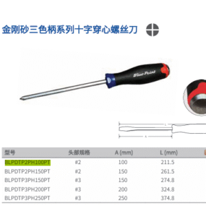 Blue Point Tricolor Handle Seriesflathead  Phillips Screwdriver  BLPDTP2PH100PTBLPDTP6S100PT